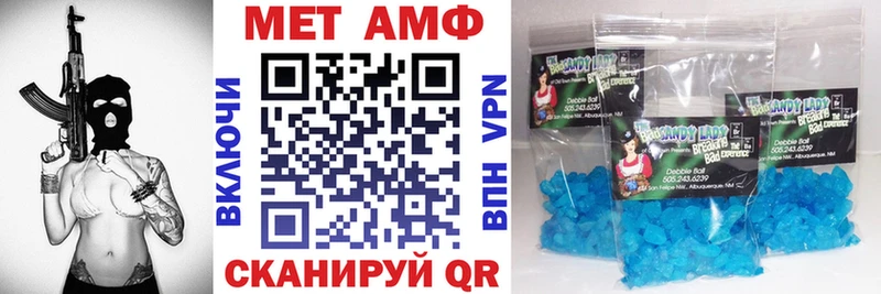 АМФ VHQ  дарнет шоп  Железноводск 