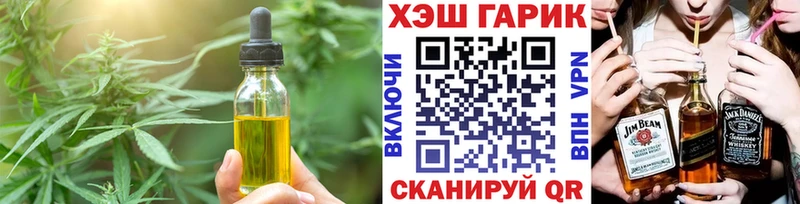 цены наркотик Железноводск Cannafood марихуана