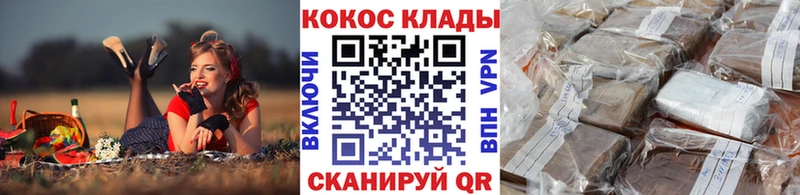 COCAIN Fish Scale  Железноводск 