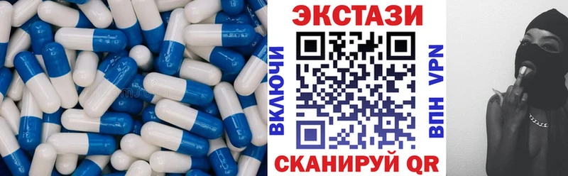 Экстази 300 mg  kraken вход  Железноводск 