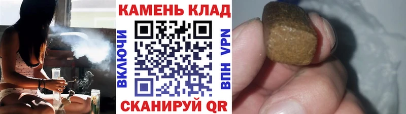 ГАШИШ 40% ТГК  цены наркотик  mega вход  Железноводск 