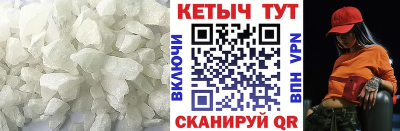 где купить наркотик  Железноводск  Кетамин VHQ 