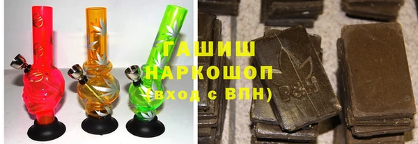 мяу мяу кристалл Вяземский