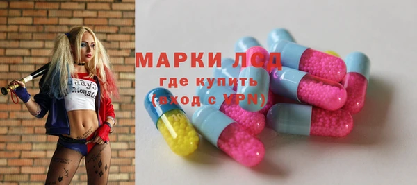 мяу мяу кристалл Вяземский