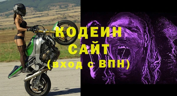 кокаин перу Вязьма