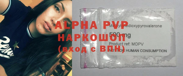 мяу мяу кристалл Вяземский