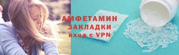 кокаин VHQ Сосновоборск
