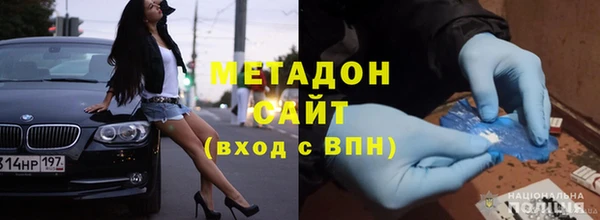 кокаин перу Вязьма