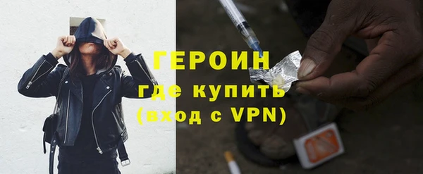 МДМА Слюдянка