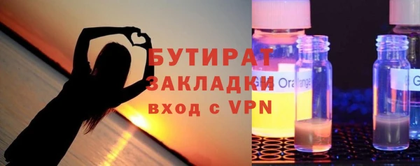 мяу мяу кристалл Вяземский