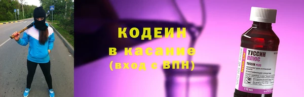 кокаин перу Вязьма