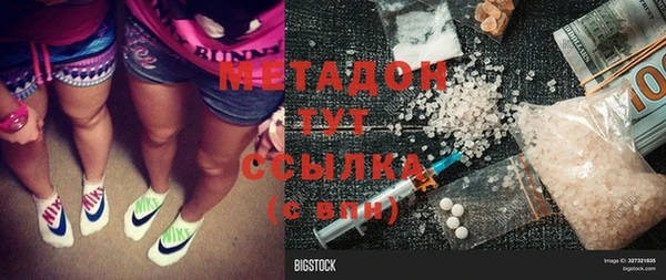 MDMA Снежногорск