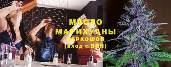 прущие грибы Горно-Алтайск
