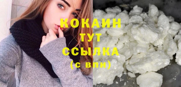 мяу мяу кристалл Вяземский