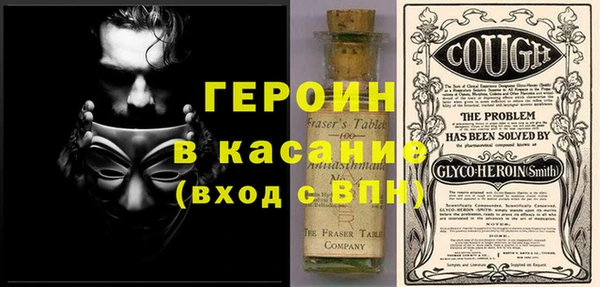 мяу мяу кристалл Вяземский