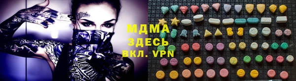 бошки Вязники