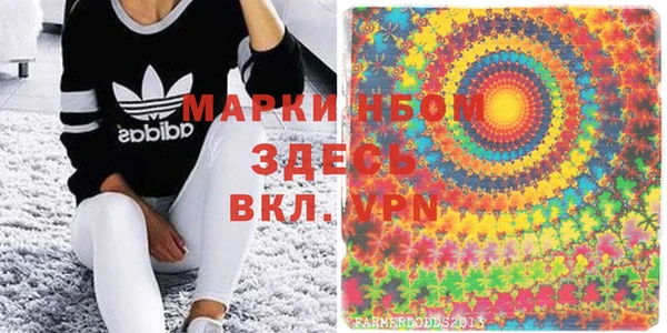 мяу мяу кристалл Вяземский