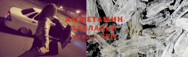 кокаин перу Вязьма