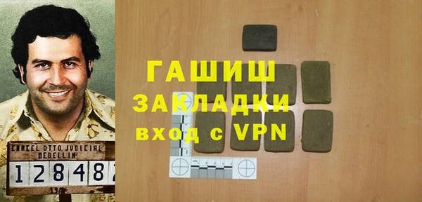 молекула духа Верхнеуральск