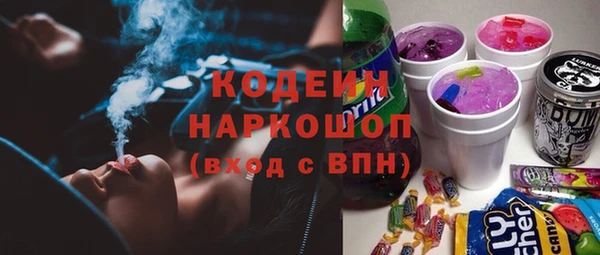 кокаин перу Вязьма