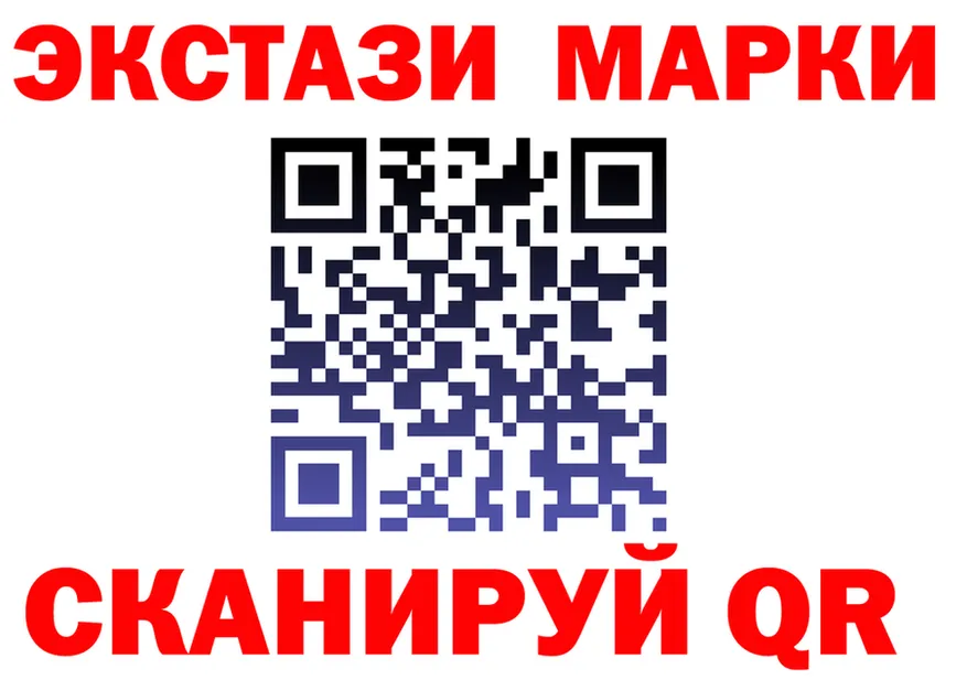 Ecstasy 99% сайт это hydra Железноводск
