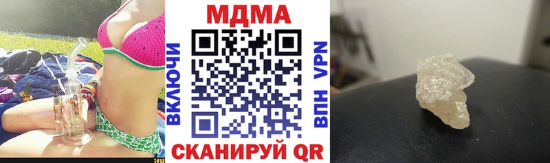 MDMA crystal  Железноводск 