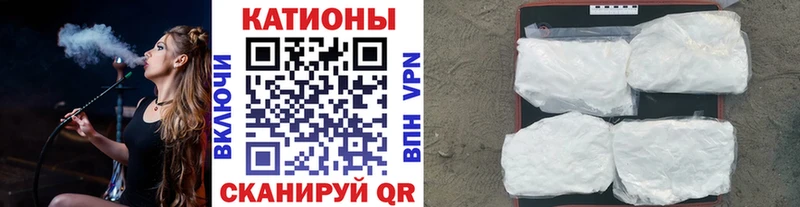 МЕФ VHQ купить наркотики сайты Железноводск