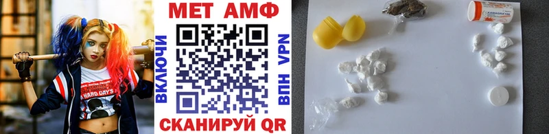продажа наркотиков  Железноводск  МЕТАМФЕТАМИН мет 