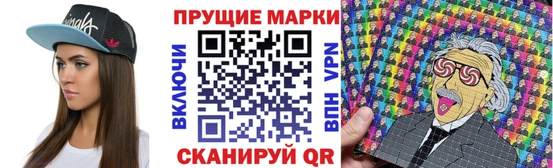 kraken tor  Железноводск  Наркотические марки 1500мкг 