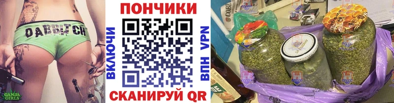 Марихуана White Widow  даркнет сайт  OMG рабочий сайт  Железноводск 